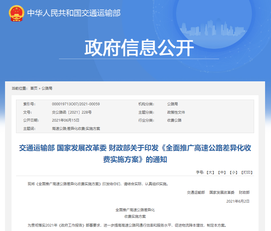 足球直播- 阿尔特塔轮换策略收奇效  